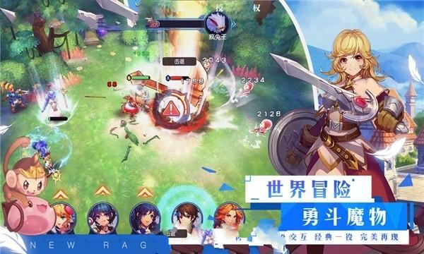守护飞行城堡