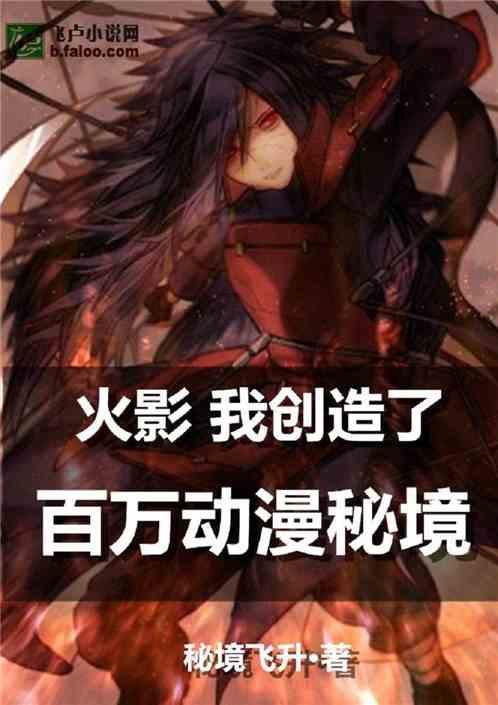 镇魔曲手游