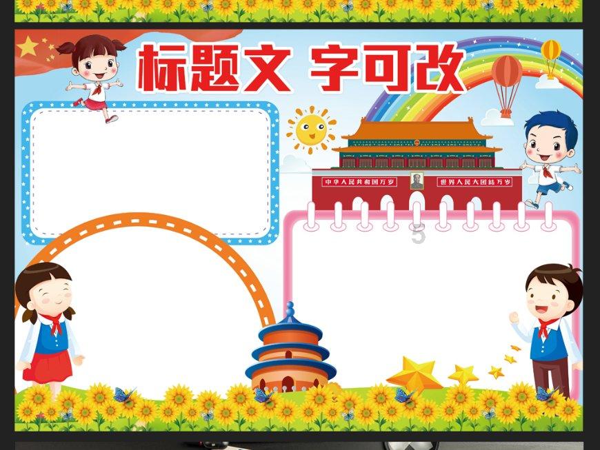 《一方灵田》霸王树种植方法