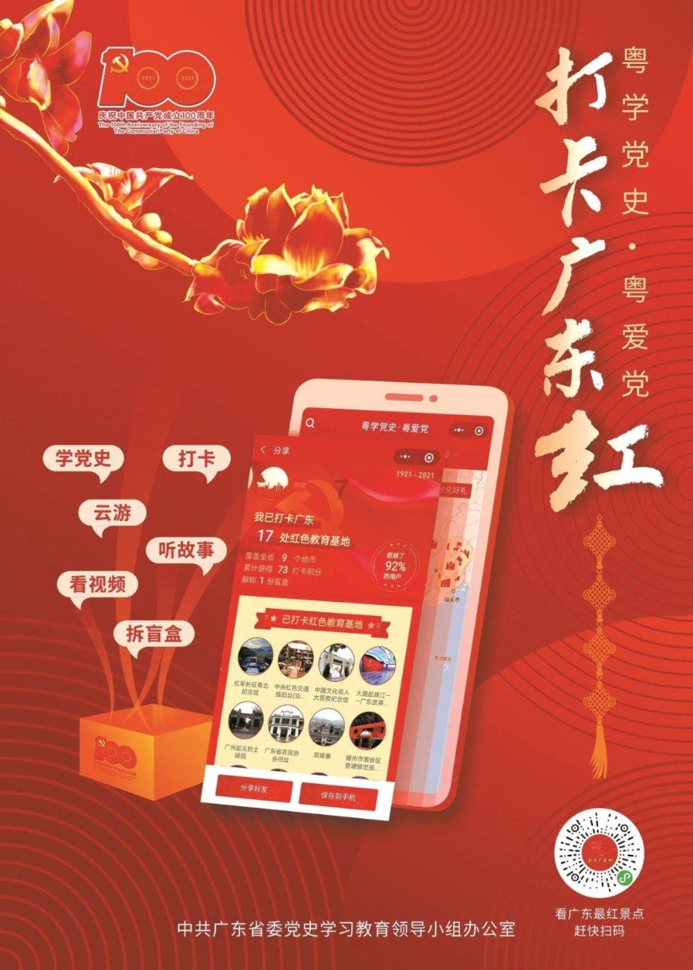 老爹寿司店中文版