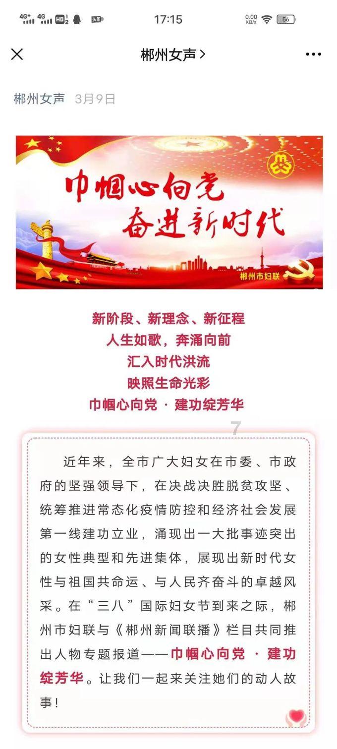 内民大草业学院成立大会举行