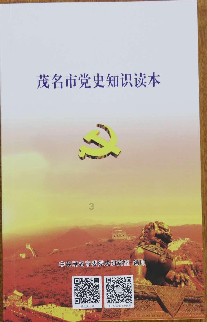 奇妙恐龙世界